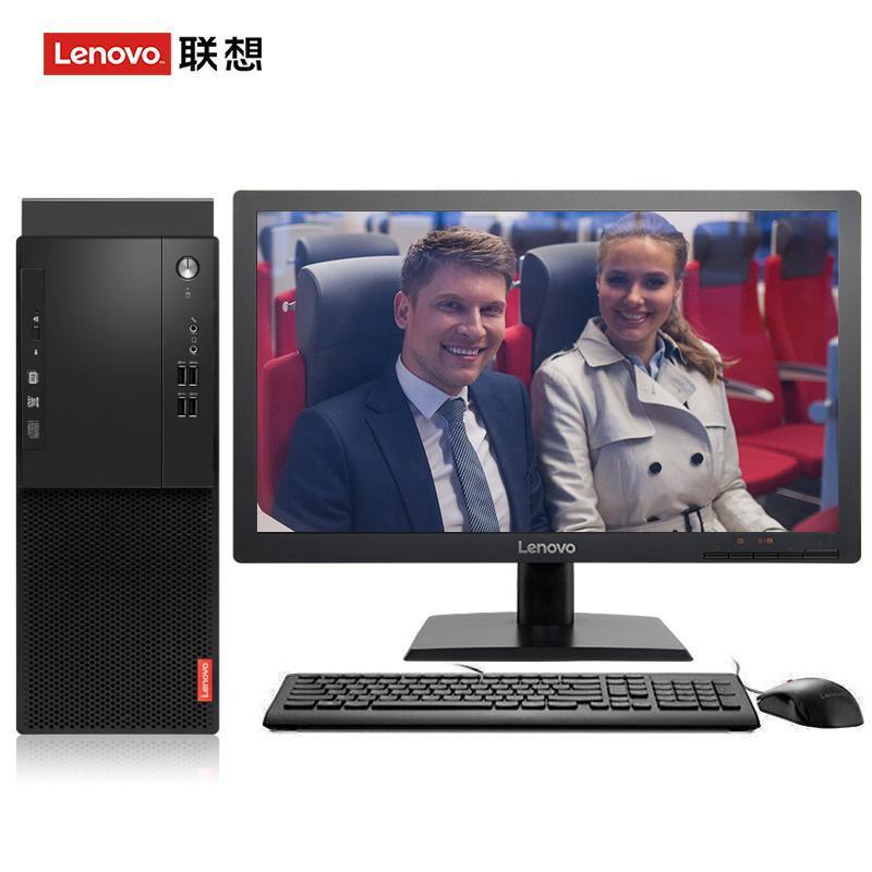 啊啊啊大鸡巴好舒服啊视频联想（Lenovo）启天M415 台式电脑 I5-7500 8G 1T 21.5寸显示器 DVD刻录 WIN7 硬盘隔离...